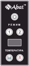 Машина посудомоечная Abat МПК-700К-04 - 2