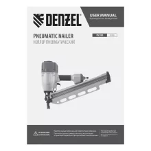 Нейлер пневматический Denzel PN2190 для гвоздей SN21 от 50 до 90 мм - 14