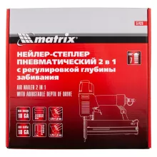 Нейлер-степлер пневматический 2 в 1 Matrix гвозди 18GA, скобы 18GA, количество скоб 100 шт - 11