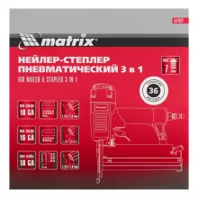 Нейлер-степлер пневматический 3 в 1 Matrix гвозди 18GA, гвозди 16GA, скобы 18GA - 10