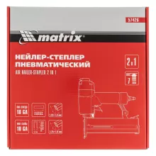 Нейлер-степлер пневматический 2 в 1 Matrix гвозди 18GA, скобы 18GA, количество скоб 80 шт - 11
