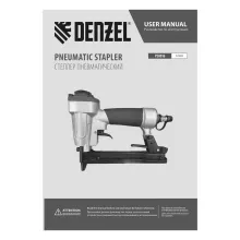 Степлер пневматический Denzel PS8016 для прямоугольных скоб 21GA - 12