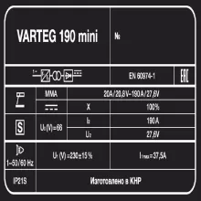 Сварочный аппарат FoxWeld VARTEG 190 мини - 6