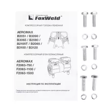 Компрессорная головка ременная FoxWeld AEROMAX B3100 - 8
