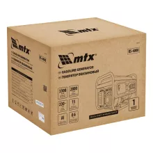 Бензиновый генератор MTX RS-4000 - 7