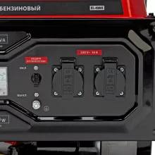 Бензиновый генератор MTX RS-4000E - 6