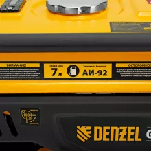 Генератор инверторный DENZEL GK-2200iF - 6