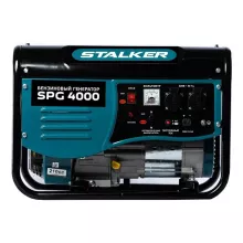 Бензиновый генератор STALKER SPG 4000 (N) - 4