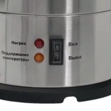 Кипятильник FoodAtlas WB-DWC10L - 3