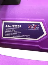 Шлифовальная машина Жираф AktiTool ATe-S225F - 6