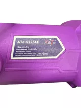 Шлифовальная машина Жираф AktiTool ATe-S225FE - 4