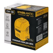 Заточной станок для сверл STABILMATIC ZSM-100 - 8