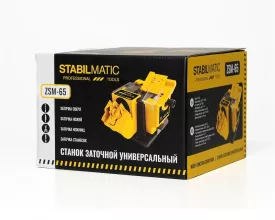 Станок для заточки сверл, ножей и ножниц STABILMATIC ZSM-65 - 12