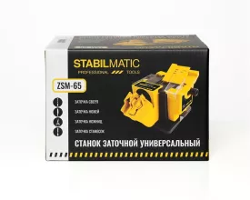 Станок для заточки сверл, ножей и ножниц STABILMATIC ZSM-65 - 13