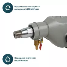 Дрель алмазного бурения ALTECO Professional DD 1713 - 3