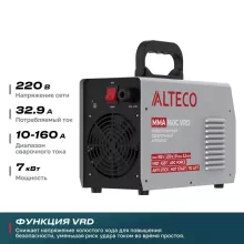 Сварочный аппарат ALTECO MMA-160С VRD - 2