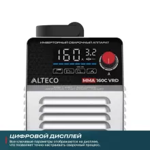 Сварочный аппарат ALTECO MMA-160С VRD - 3