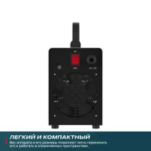 Сварочный аппарат ALTECO MMA-160С VRD - 8