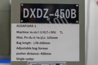 Горизонтальная упаковочная машина HUALIAN DXDZ-450B NEW (H - 70 мм, рег. форм.) - 7