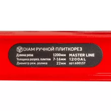 Ручной плиткорез DIAM ML 1200AL - 12
