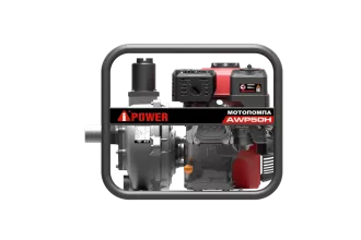 Бензиновая высоконапорная мотопомпа A-iPower AWP50H - 4