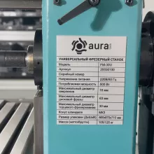 Универсальный фрезерный станок AURA TOOLS FM-30U - 11