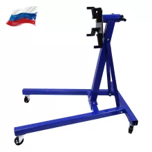 Кантователь для двигателя AET T63005TP 900 кг на подшипниках - 1