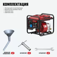 Бензиновый инверторный генератор Alteco Standard APG 4000i M - 2