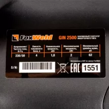 Бензиновый инверторный генератор FoxWeld GIN 2500 - 8