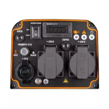 Бензиновый инверторный генератор FoxWeld GIN 3500E - 6