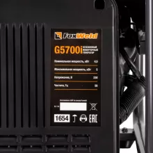 Бензиновый инверторный генератор FoxWeld G5700i - 9