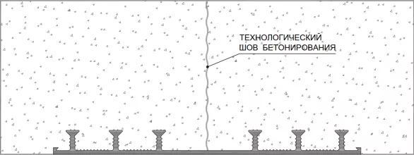 Гидрошпонка АКВАСТОП ХО-240-4/25 ПВХ-П - 2