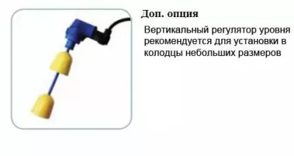 Погружной фекальный насос Zenit DG-Steel 75/2M - 5