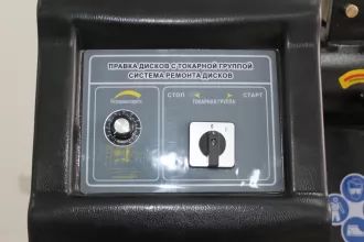 Станок для правки дисков AET RSM-595 - 4