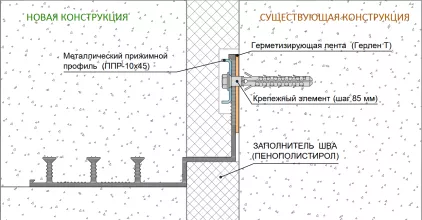 Гидрошпонка АКВАСТОП ДОС-УГЛ-180/20-3/25 ПВХ-П - 2