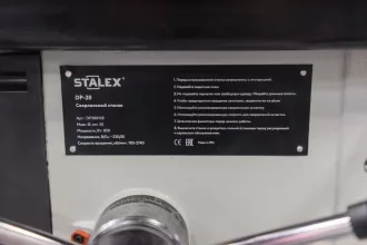 Станок сверлильный STALEX DP-20 - 3