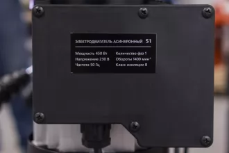 Станок сверлильный Stalex HDP-16 - 10