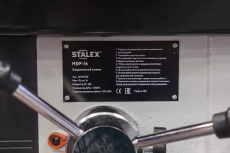 Станок сверлильный Stalex HDP-16 - 3