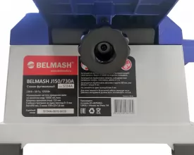 Фуговальный станок с валом Helical BELMASH J150/730AH - 11