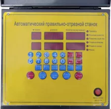 Правильно-отрезной станок ВПК ПРО-14 Компакт - 2