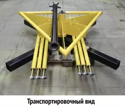 Бухтодержатель ВПК БУРАН-9 - 2