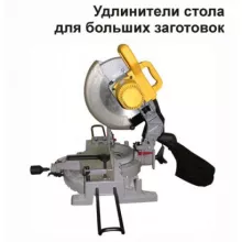Торцовочная пила ЭНКОР Корвет-7 - 4