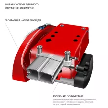 Электрический плиткорез DIAM EX-720/1.1 - 9