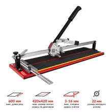 Ручной плиткорез KRISTAL PRIMA-CUT S 600 - 5
