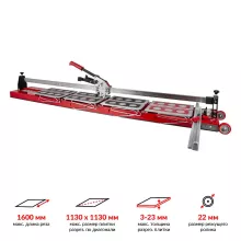 Ручной плиткорез KRISTAL GIGA-CUT 1600 - 12