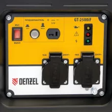 Генератор инверторный Denzel GT-2500iF - 8