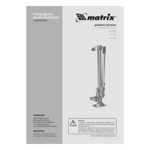 Домкрат реечный Matrix HigH Jack 3 т, 135-1016 мм - 8