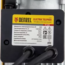 Тельфер электрический Denzel TF-250 - 10