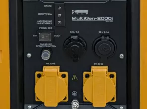 Генератор инверторный КЕДР MultiGen-2000i - 5