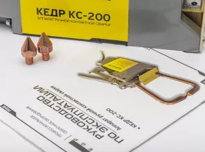 Клещи сварочные КЕДР КС-200 - 6